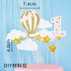 DIY590 Cute Clouds Cake Topper & Decoration