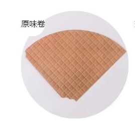 DIY44 : 20pcs/lot Ice Cream Cone Kraft paper for Wedding Flower Holder